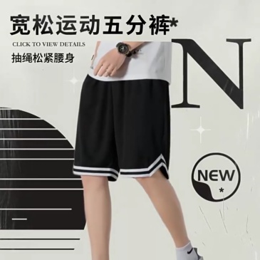 F4026 American Men's Mesh Quick-Dry Loose Athletic Basketball Shorts  underwear