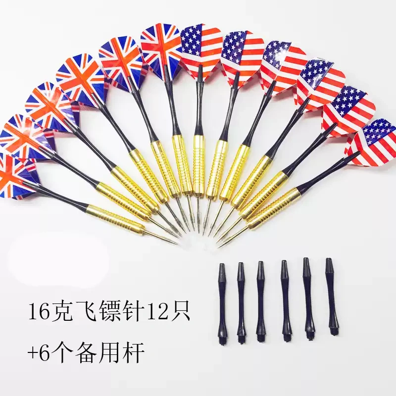 S3053 Steel Tip Darts 12 Pcs + 6 Spare Shafts