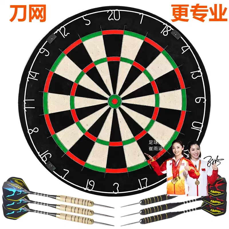 S3054 18-inch Sisal Dartboard set