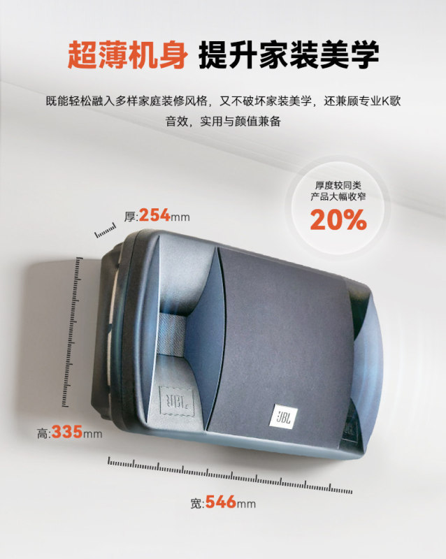 E9174 JBL RM101 KTV Speaker Set Professional Karaoke Singing Speaker System