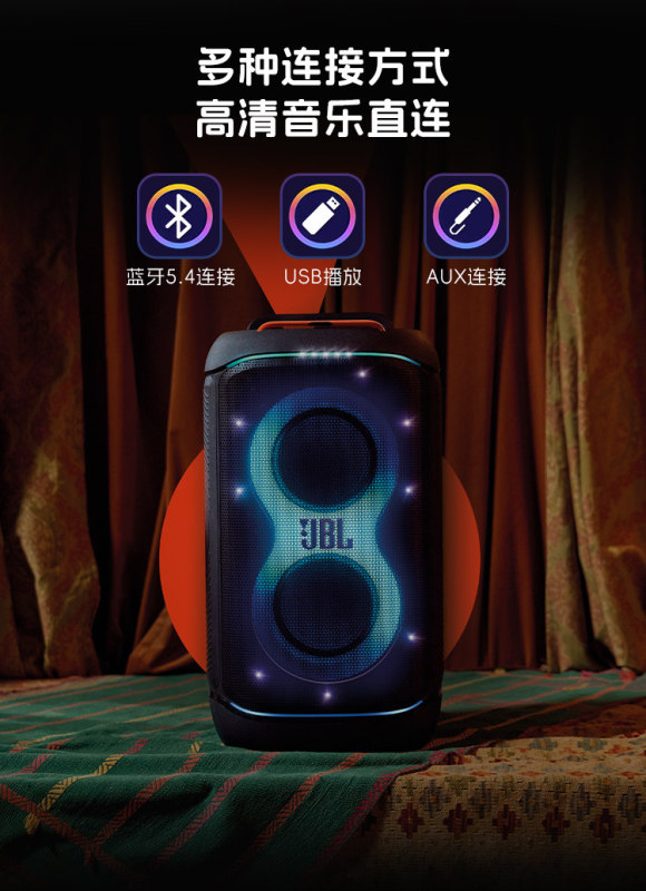 E9175 JBL PARTYBOX 520 Outdoor Portable Trolley Speaker Karaoke Speaker