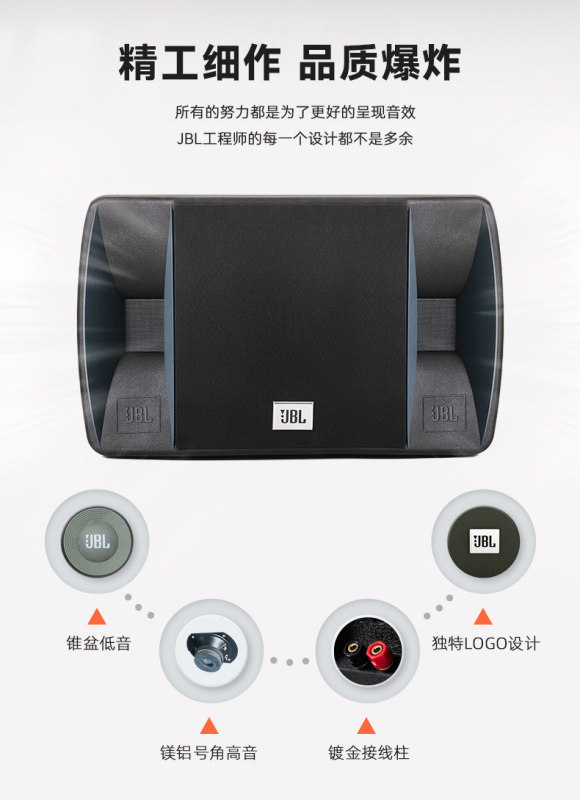 E9174 JBL RM101 KTV Speaker Set Professional Karaoke Singing Speaker System