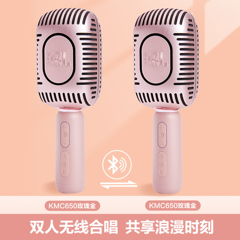 E9176 JBL KMC650 All-in-One Microphone Speaker Bluetooth Wireless Rechargeable Karaoke Microphone