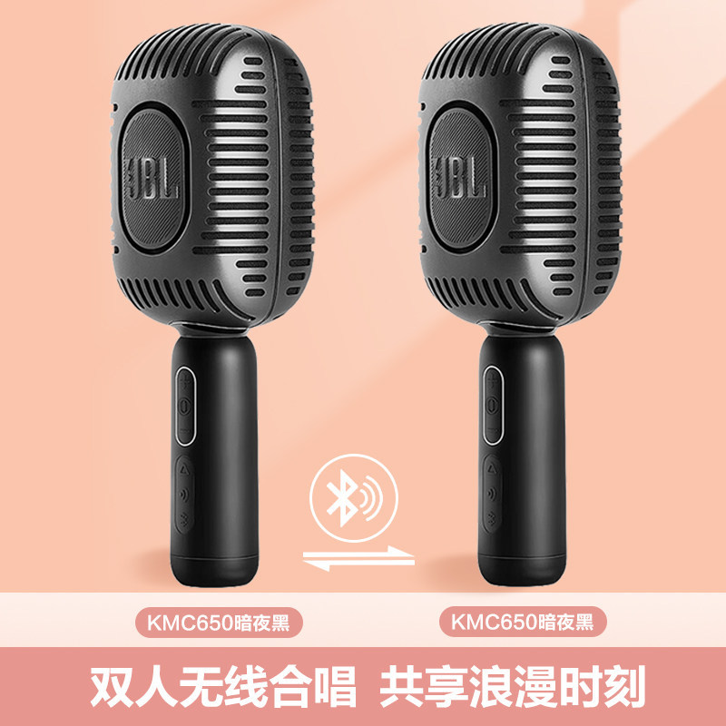 E9176 JBL KMC650 All-in-One Microphone Speaker Bluetooth Wireless Rechargeable Karaoke Microphone