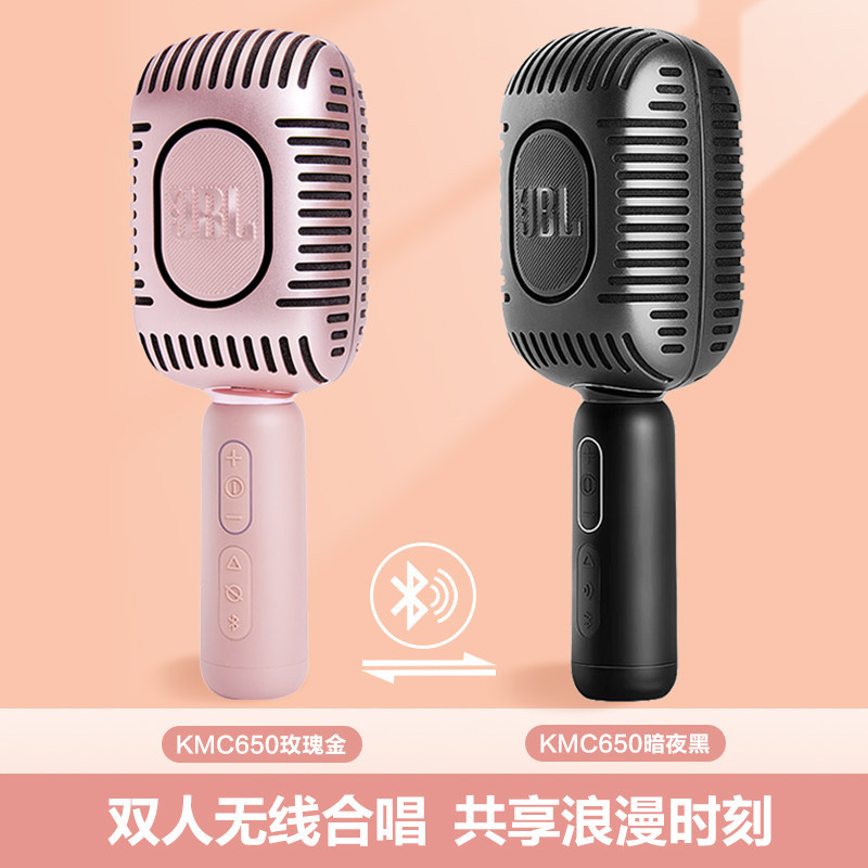 E9176 JBL KMC650 All-in-One Microphone Speaker Bluetooth Wireless Rechargeable Karaoke Microphone