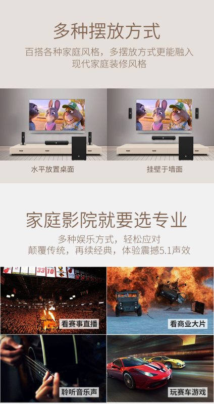 E9173 JBL CINEMA525 Home Theater Speaker System 5.1 Surround Sound TV Living Room Speaker Set