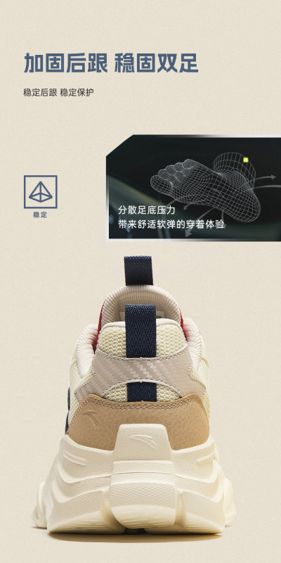 F4025 Anta Men's Sports Running Shoes