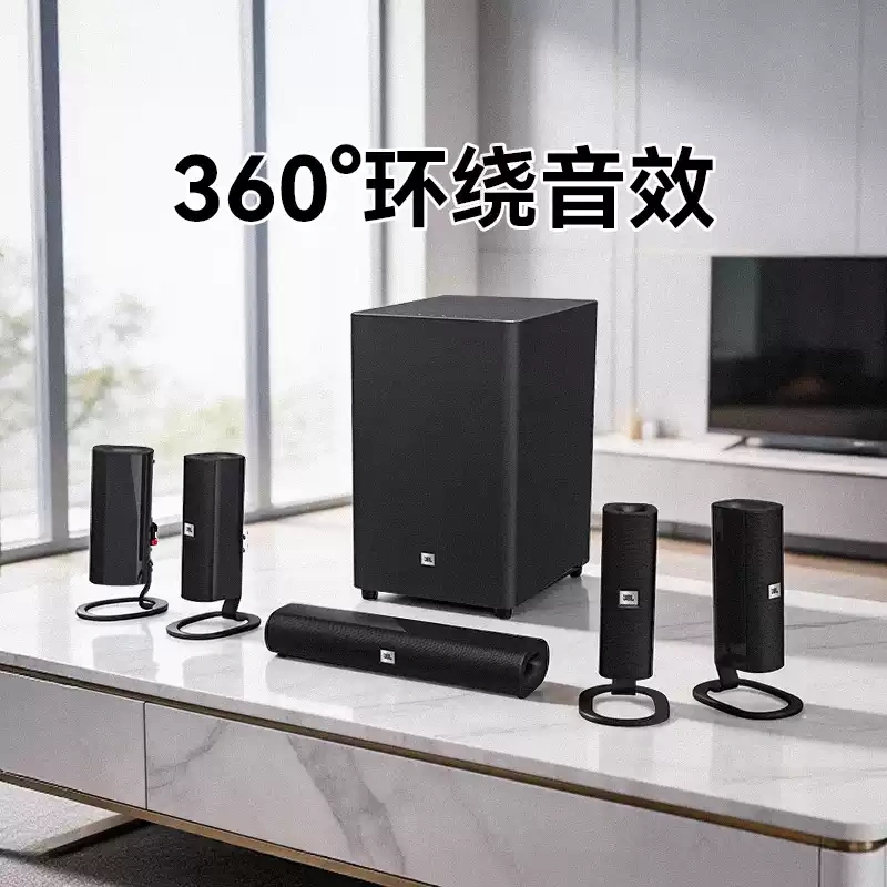 E9173 JBL CINEMA525 Home Theater Speaker System 5.1 Surround Sound TV Living Room Speaker Set