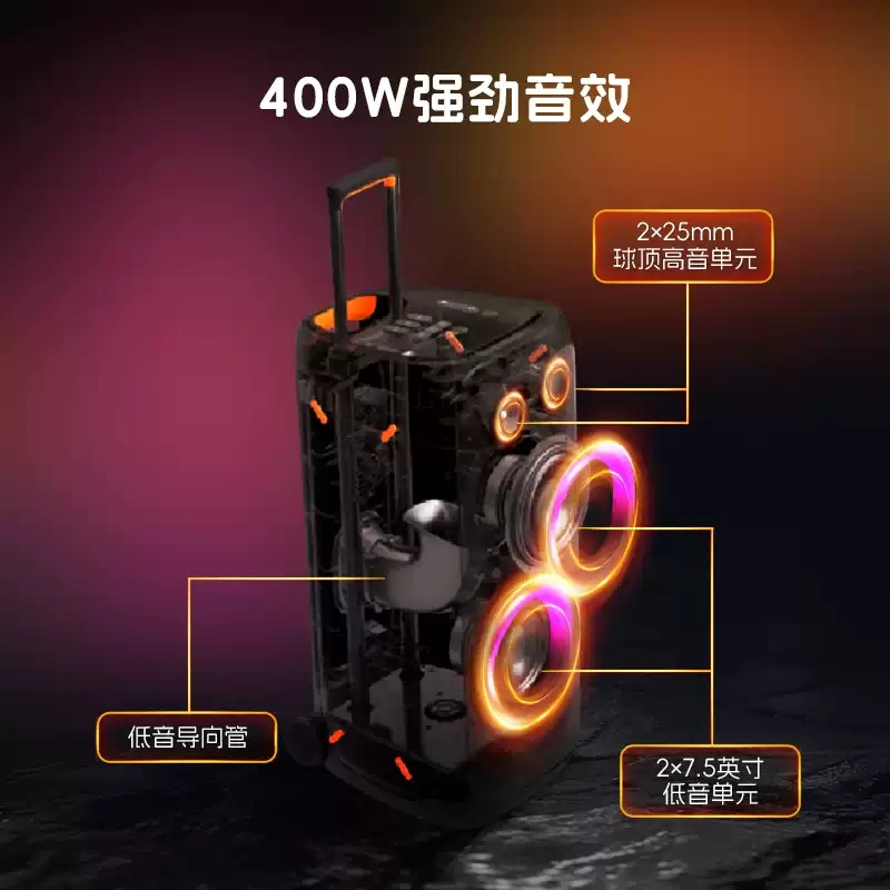 E9175 JBL PARTYBOX 520 Outdoor Portable Trolley Speaker Karaoke Speaker
