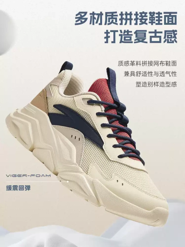 F4025 Anta Men's Sports Running Shoes