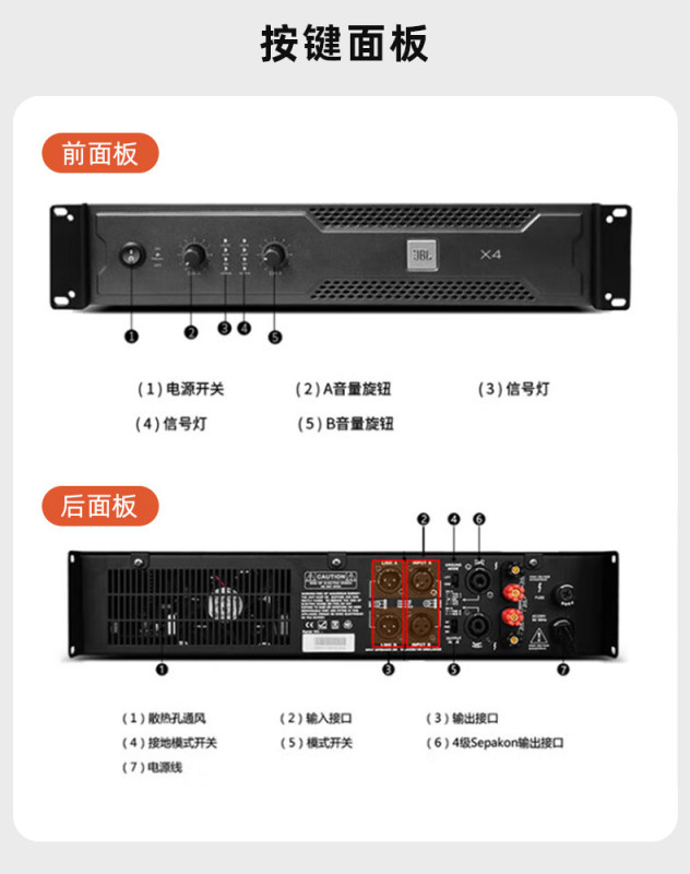 E9174 JBL RM101 KTV Speaker Set Professional Karaoke Singing Speaker System