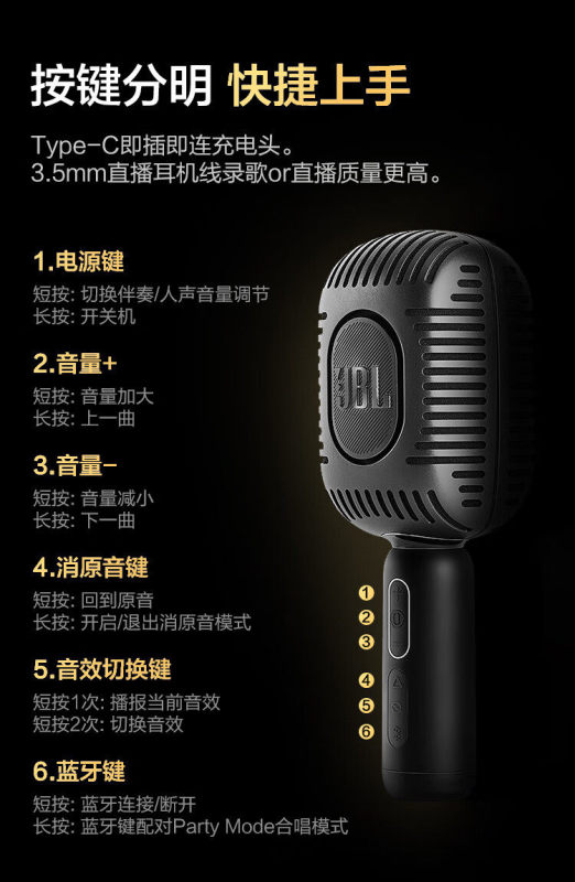 E9176 JBL KMC650 All-in-One Microphone Speaker Bluetooth Wireless Rechargeable Karaoke Microphone
