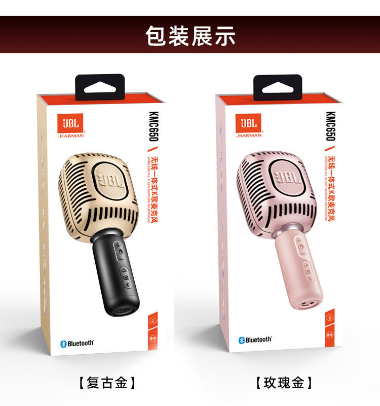 E9176 JBL KMC650 All-in-One Microphone Speaker Bluetooth Wireless Rechargeable Karaoke Microphone