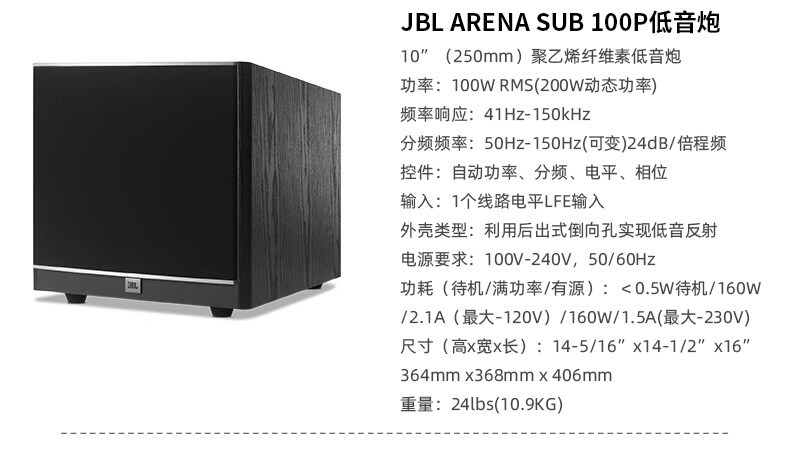 E9174 JBL RM101 KTV Speaker Set Professional Karaoke Singing Speaker System