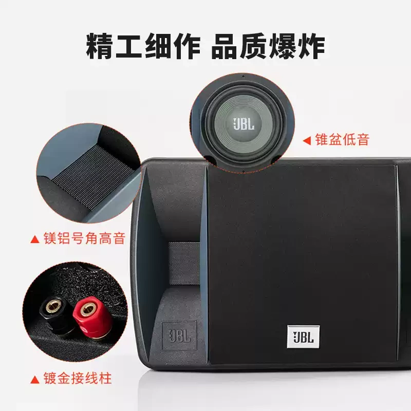 E9174 JBL RM101 KTV Speaker Set Professional Karaoke Singing Speaker System