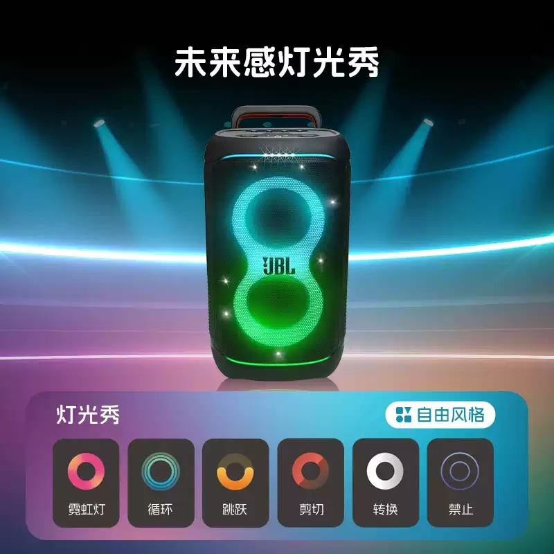 E9175 JBL PARTYBOX 520 Outdoor Portable Trolley Speaker Karaoke Speaker