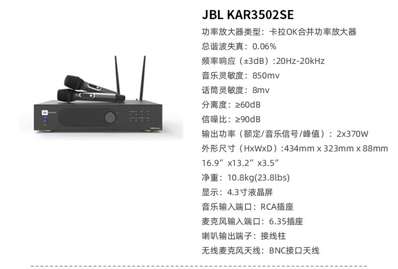 E9174 JBL RM101 KTV Speaker Set Professional Karaoke Singing Speaker System