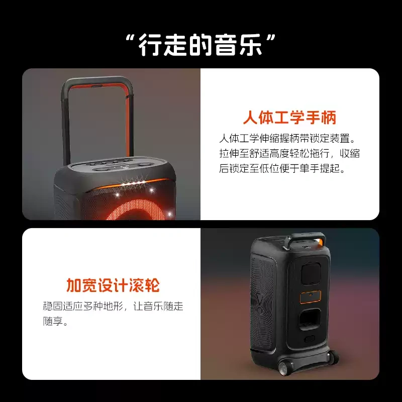 E9175 JBL PARTYBOX 520 Outdoor Portable Trolley Speaker Karaoke Speaker