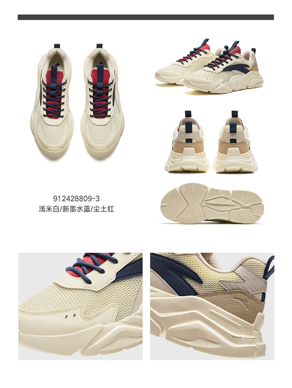 F4025 Anta Men's Sports Running Shoes