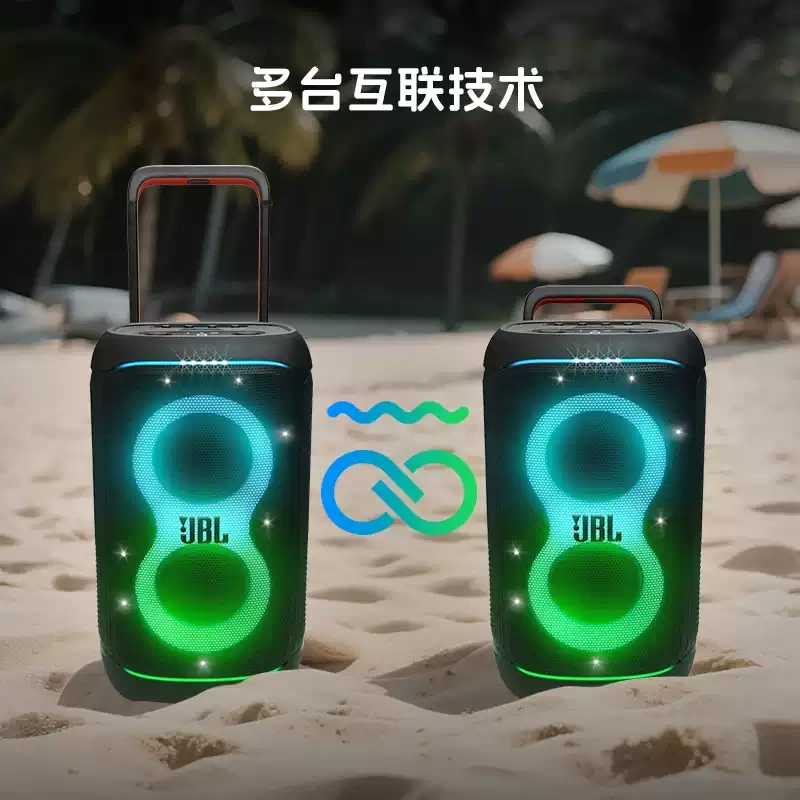 E9175 JBL PARTYBOX 520 Outdoor Portable Trolley Speaker Karaoke Speaker
