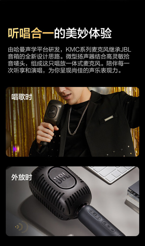 E9176 JBL KMC650 All-in-One Microphone Speaker Bluetooth Wireless Rechargeable Karaoke Microphone