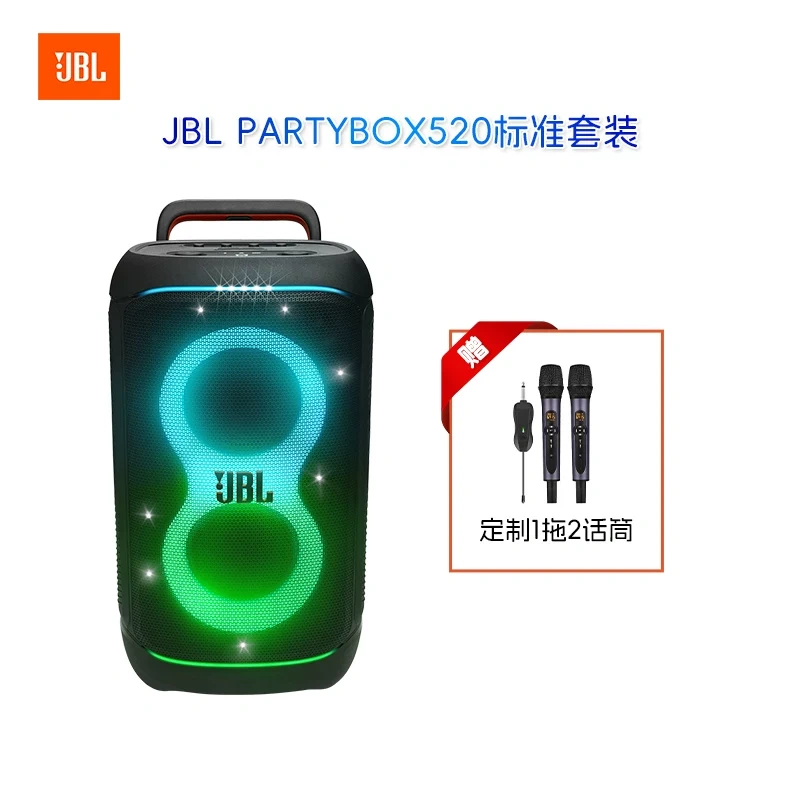 E9175 JBL PARTYBOX 520 Outdoor Portable Trolley Speaker Karaoke Speaker