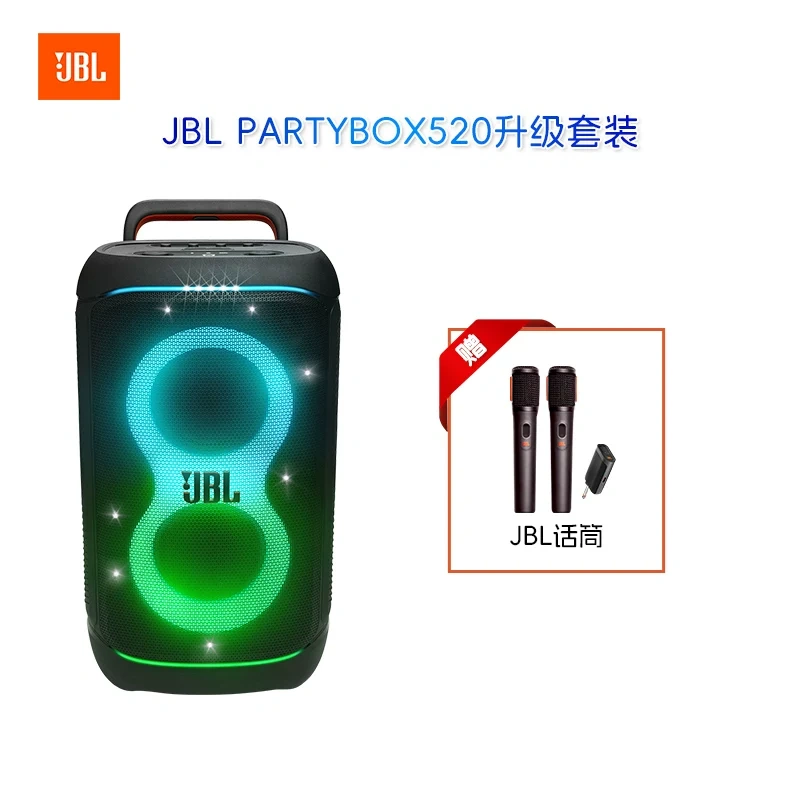 E9175 JBL PARTYBOX 520 Outdoor Portable Trolley Speaker Karaoke Speaker