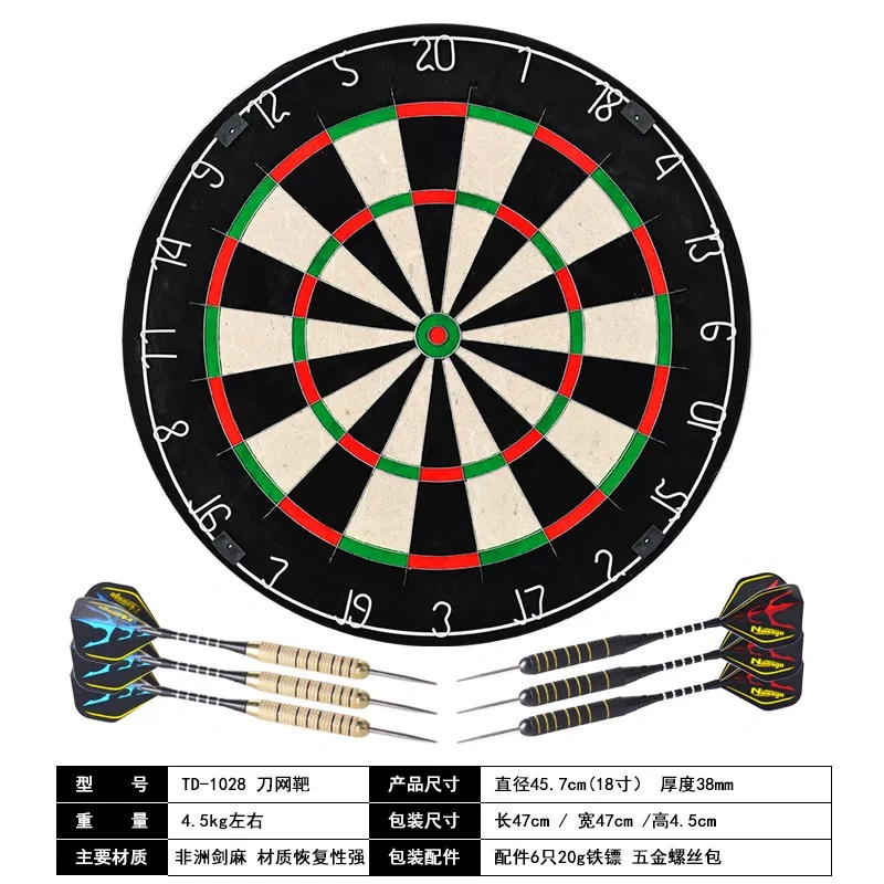 S3054 18-inch Sisal Dartboard set