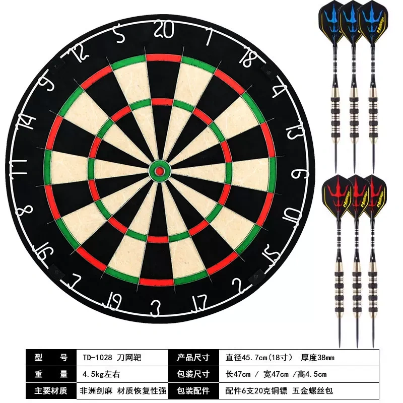 S3054 18-inch Sisal Dartboard set