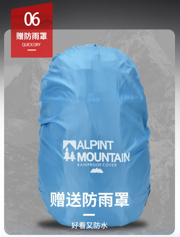 S3058 Alpint Mountain Men's Professional Mountaineering Backpack for Outdoor Travel & Hiking