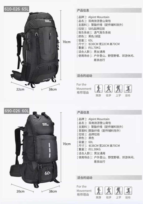 S3058 Alpint Mountain Men's Professional Mountaineering Backpack for Outdoor Travel & Hiking