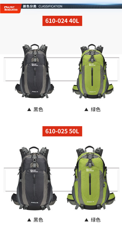 S3058 Alpint Mountain Men's Professional Mountaineering Backpack for Outdoor Travel & Hiking