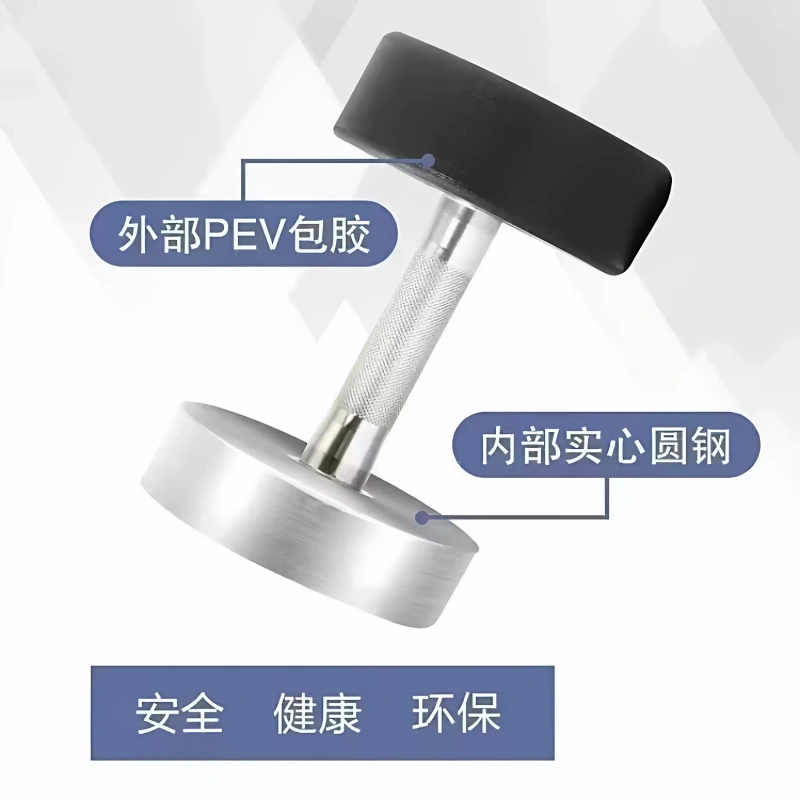 S3055 PEV Coated Solid Steel Dumbbells 30KG x 2
