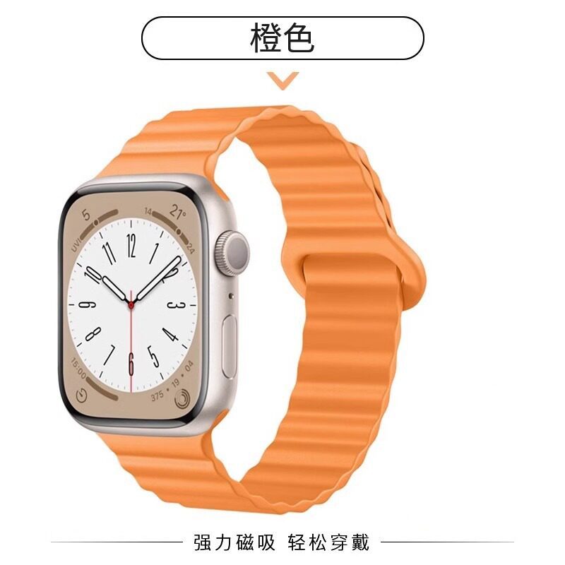 E9179 Stainless Silicone Magnetic Watch Band 44mm Compatible with iWatch