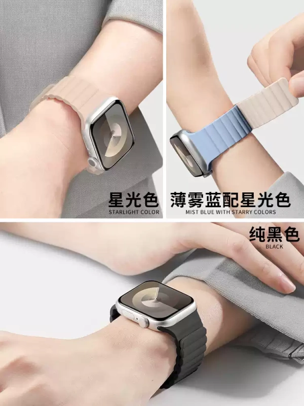 E9179 Stainless Silicone Magnetic Watch Band 44mm Compatible with iWatch