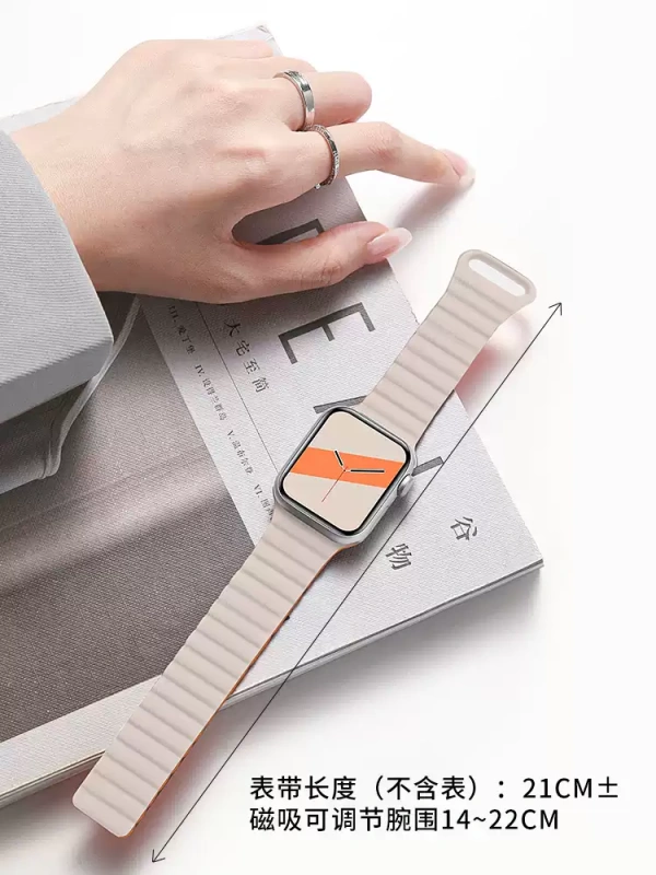 E9179 Stainless Silicone Magnetic Watch Band 44mm Compatible with iWatch