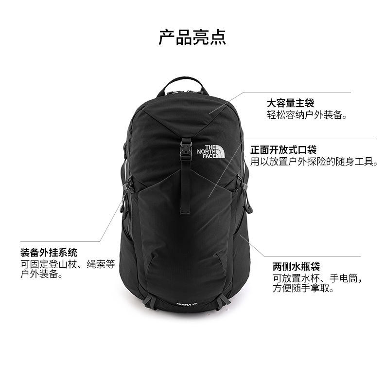 S3056 The North Face | 87C3 Terra 40L Professional Outdoor Hiking & Trekking Backpack