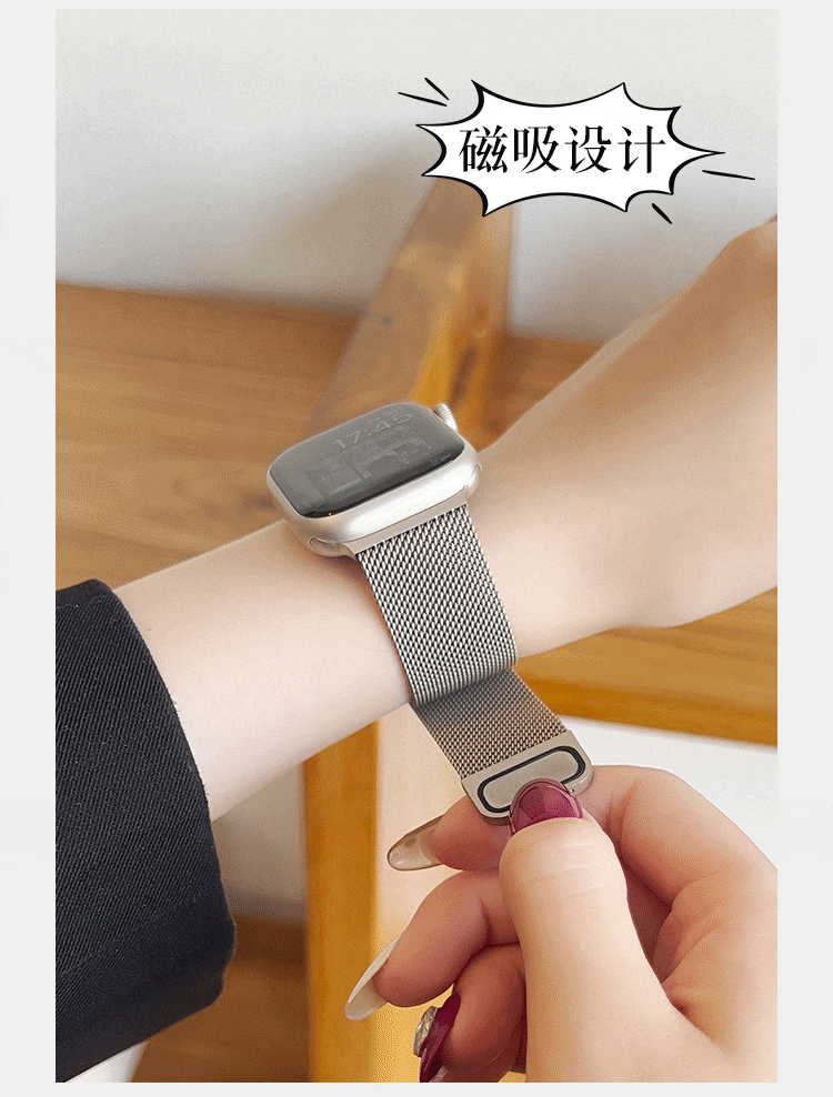 E9178 Stainless Steel Magnetic Watch Band 44mm Compatible with iWatch