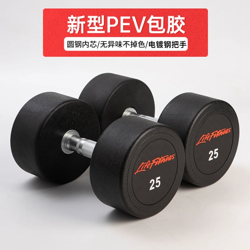 S3055 PEV Coated Solid Steel Dumbbells 30KG x 2