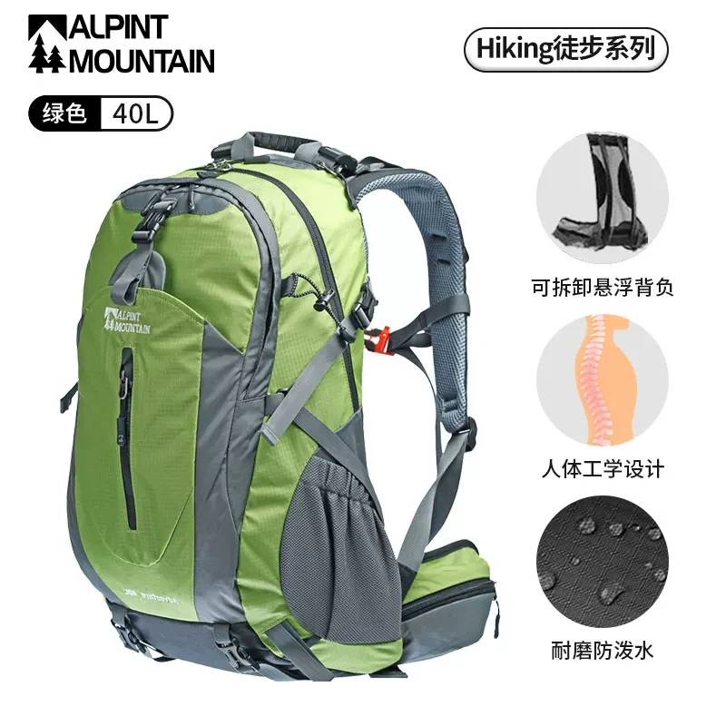 S3058 Alpint Mountain Men's Professional Mountaineering Backpack for Outdoor Travel & Hiking
