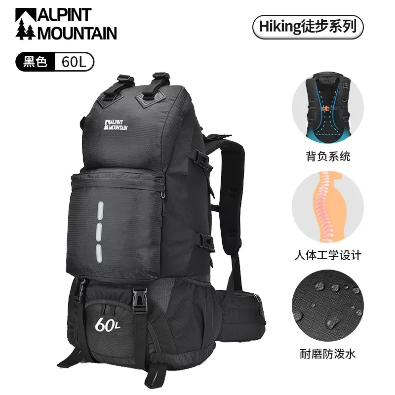 S3058 Alpint Mountain Men's Professional Mountaineering Backpack for Outdoor Travel & Hiking
