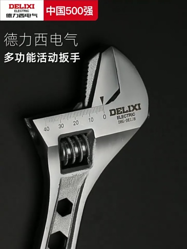 TL0012 Delixi Electric Adjustable Wrench