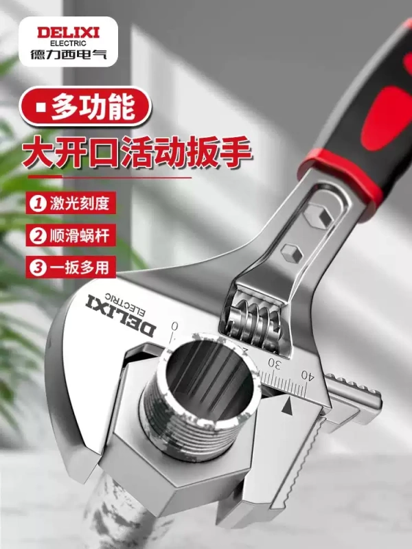 TL0012 Delixi Electric Adjustable Wrench