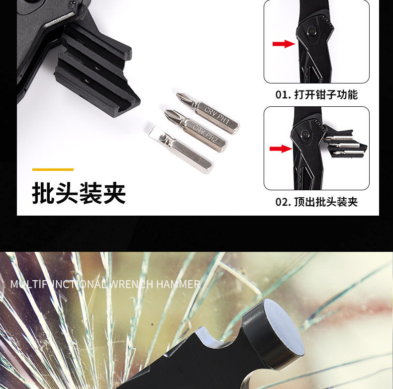 S3060 Outdoor Multi-Tool