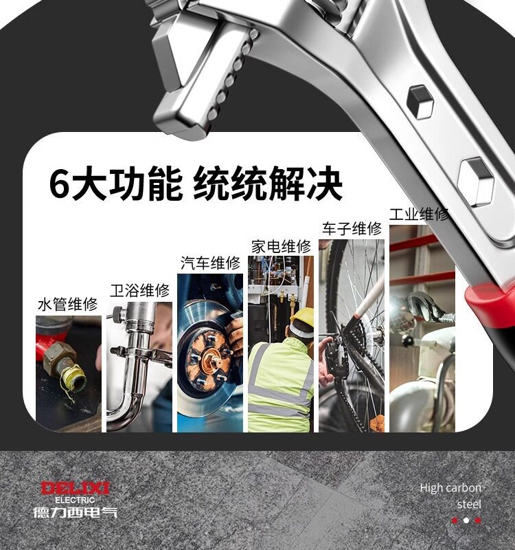 TL0012 Delixi Electric Adjustable Wrench