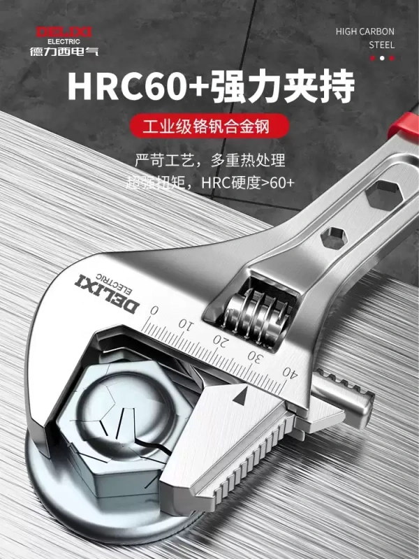 TL0012 Delixi Electric Adjustable Wrench