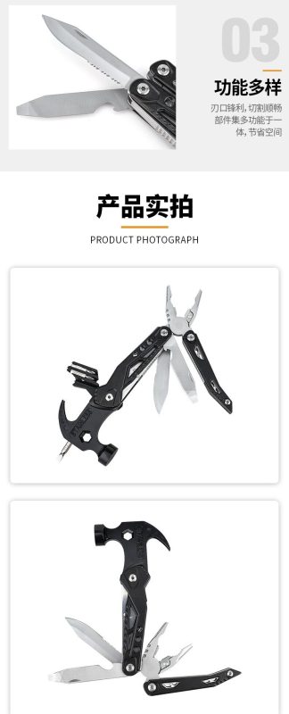 S3060 Outdoor Multi-Tool