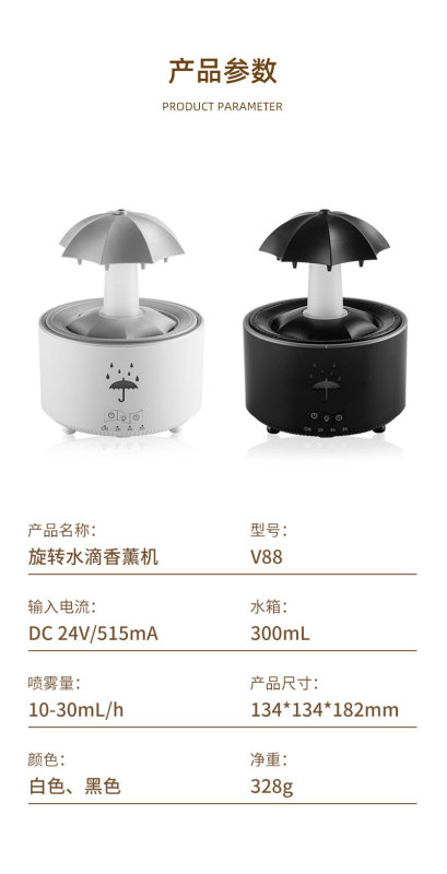 H0076 Raindrop Effect Humidifier & Aroma Diffuser Free Aroma Oil Included
