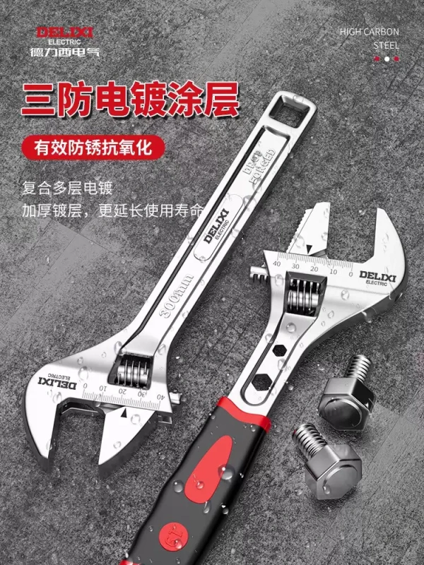 TL0012 Delixi Electric Adjustable Wrench