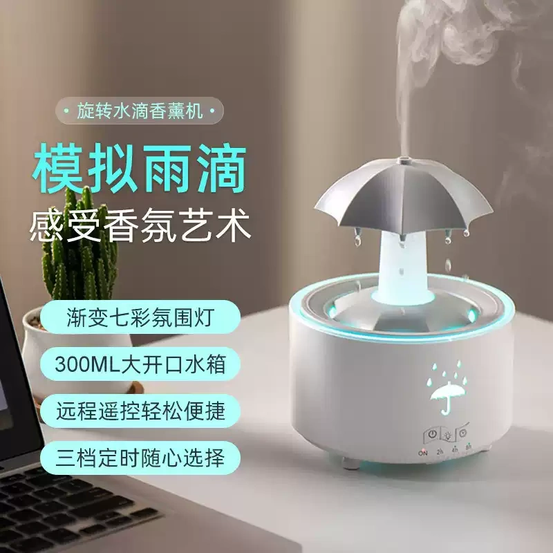 H0076 Raindrop Effect Humidifier & Aroma Diffuser Free Aroma Oil Included